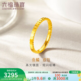 六福珠宝足金鱼鳞黄金戒指实心闭口戒送礼计价B01TBGR0035 18号-2.26克(含工费253元)