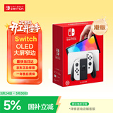 Nintendo Switch任天堂  游戏机 Switch NS港版OLED版游戏主机 配白色Joy-Con 便携游戏掌机