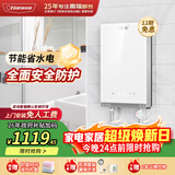 奥特朗（otlan）F15H-Z85F即热式电热水器小厨宝 家用小型速热免储水 快热式恒温淋浴机【0-8.5KW智能变频】