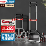 杜邦（DU PONT）买菜手拉小推车折叠拉杆搬货拖车便携家用购物车行李拉货车 【爬楼款】承重140斤