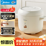 美的（Midea）电饭煲家用2L小型1-2人宿舍一人食小米粥煲汤蒸饭上蒸下煮一键煮饭智能保温迷你高颜值电饭锅JA202