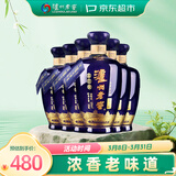 泸州老窖蓝花瓷头曲 浓香型白酒 52度 500ml 6瓶 整箱装