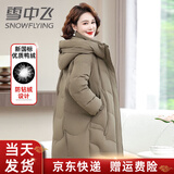 雪中飞中年妈妈中长款过膝羽绒服2025冬装新款中老年女士气质加厚外套 驼色 5XL (190) 【建议155-175斤】
