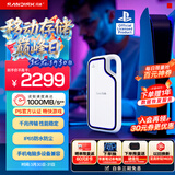 闪迪（SanDisk）2TB Type-c USB3.2 移动固态硬盘（PSSD）E62 PS5游戏机授权版 手机直连笔记本电脑外接 3米防摔 