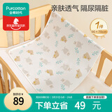 全棉时代婴儿针织复合隔尿垫纯棉可洗防水透气床单加大熊熊下午茶90×70cm