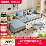 全友家居现代简约实木框架布艺沙发家用大户型客厅贵妃位转角沙发家具