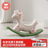 澳乐儿童木马摇摇马玩具户外两用小木马多功能摇马甜心摇马生日礼物