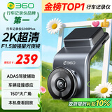 360行车记录仪G300plus2K超高清夜视 150°大广角全景 本机查看回放