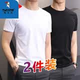 啄木鸟（TUCANO）纯色短袖T恤男夏季修身弹力t恤上衣潮牌显瘦男士打底衫休闲上衣男 纯色白T恤+纯色黑T恤 L