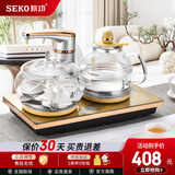 新功（SEKO） 自动上水电热水壶茶台烧水壶一体泡茶专用茶具套装电水壶玻璃电茶炉嵌入式泡茶炉F92/F99 1L 自动上水玻璃电热水壶F92【尺寸37*20】