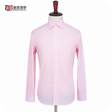 海派浩宇长袖衬衫男士修身商务正装衬衣免烫职业装纯色男装婚礼质感白上衣 CS3012粉色 39 【101-115斤】