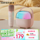 漫步者（EDIFIER）Q3C【单麦版】无线K歌麦克风 家庭KTV音响 智能唱歌神器卡拉OK套装 梦幻粉