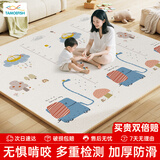 塔萌鱼双面加厚宝宝爬行垫爬爬垫防滑垫儿童玩具游戏毯加厚2cm节日礼物