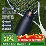 希乐316不锈钢保温杯大容量男女户外便携水杯旅行车载保温瓶 1.7L