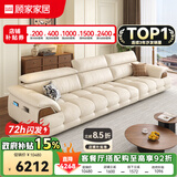 顾家家居政府补贴意式真皮沙发头层牛皮客厅简约轻奢大户型2026新款1523 【卡其色】2.8m丨肉感饱满丨可调靠头丨头层牛皮 宽大坐深丨贴合撑腰丨便捷收纳丨久坐不塌