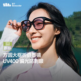蕉下（beneunder）墨镜男女偏光太阳镜骑行眼镜驾驶开车眼镜防紫外线防晒户外出游