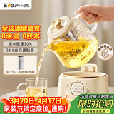 小熊（Bear）全玻璃养生壶 纯玻璃多功能恒温烧水壶 办公室轻音炖煮茶壶 1L YSH-J10D1带滤网