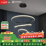 FSL佛山照明客厅LED餐厅吊灯北欧轻奢创意餐桌灯具可调节吊线45W