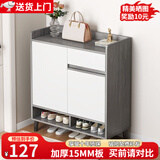 立太（LEADTEK）鞋柜门口入户收纳柜大容量一体靠墙玄关柜多层家用收纳架小型鞋架 【按压开门-加厚15MM板】60-30-90CM莫兰迪色 E1级