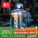 富光吨杯桶大容量塑料杯水杯Tritan刻度吸管运动户外水壶杯子2600ML