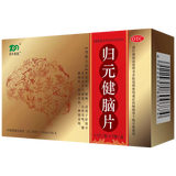 [百年康鑫] 归元健脑片 0.81g*12片*5板/盒