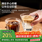 青苹果轰炸机咖啡杯210ml6只 钢化玻璃杯dirty澳白意式浓缩拿铁杯冰美式