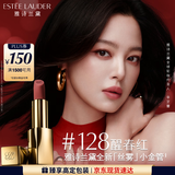 雅诗兰黛丝雾小金管唇膏128#醒春红色口红礼盒化妆品套装生日礼物送女友