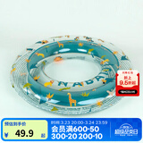 迪卡侬（DECATHLON）儿童宝宝成人游泳圈腋下圈泳圈加厚双层充气圈游泳NABE 中号动物园(承重50KG)