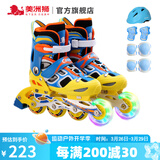 美洲狮（COUGAR）轮滑鞋儿童闪光溜冰鞋男女滑冰旱冰鞋女轮滑鞋男童 蓝黄单闪套装 L (可调37-41码)