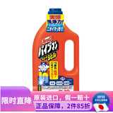 狮王日本原装  力克厨房管道疏通剂除异味下水道除臭清洁剂疏通顺滑液 管道疏通顺滑液 1000ml