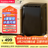 荣事达（Royalstar）波轮洗衣机7KG全自动家用租房宿舍洗脱一体机 以旧换新 玄武灰RB7026TPE