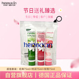 Herbacin护手霜小甘菊75ml*3经典组合装套装保湿滋润手霜母亲节礼物