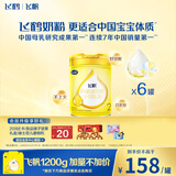 飞鹤飞帆DHA10倍益生菌专利OPO较大婴儿配方奶粉2段(6-12月)900g*6罐