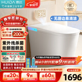 惠达智能马桶有水箱0水压翻盖翻圈内置泡沫盾离座冲水座圈加热坐便器 E9J紫外线杀菌|翻盖翻圈|千次泡 400mm （适用385mm以上)