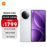 小米REDMI K80 第三代骁龙8 IP68 2K新国屏 120hz高刷 雪岩白 12GB+256GB 红米5G手机