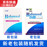 善水妇好抑菌乳膏均衡乳酸杆菌益生菌凝胶栓剂外用BALANCED均衡TM 一周期3盒 5g 7支
