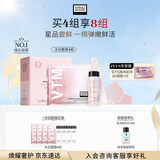 奥伦纳素（Erno Laszlo）冰白面膜4片涂抹式保湿紧致护肤品送女友女神节礼物