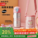 物生物保温杯儿童吸管杯孕产妇女士水杯大容量高颜值学生杯子生日礼物