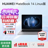 华为MateBook 14 酷睿 Ultra Linux V20版【国家补贴15%】笔记本电脑 2.8K触屏 超薄高性能 办公商务本 Ultra 5 32G 1TB | 深空灰- 店铺预装Window