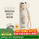 希乐保温杯大容量户外运动便携带提手316不锈钢水杯男女车载杯子500ml