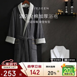 康尔馨五星级酒店浴袍 男女全棉毛巾料家居服浴衣 加厚柔软吸水 绅士灰