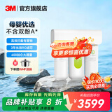 3M净水器家用直饮净水机700G/600G 3年长效RO反渗透滤芯无双酚A母婴直饮 厨下大通量1.84L/min S620纯水机 HFRO纯水机系列