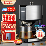 贝尔斯顿（Bestday） ZYJ-9028榨油机全自动家用家庭小型植物油炸油机 ZYJ-9028