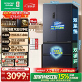 容声双净526L法式多门冰箱双系统双循环大容量一级能效风冷无霜变频以旧换新灰BCD-526WD1MPA国家补贴