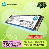惠普（HP）512G SSD固态硬盘 M.2接口(NVMe协议) EX950系列