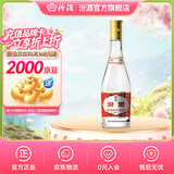 汾酒53度黄盖玻汾  清香型白酒 高度口粮酒  泡酒 53度 475mL 1瓶 单瓶装