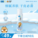 肌研极润爽肤水-浓润型170ml 玻尿酸补水保湿 湿敷水敏感肌护肤品女