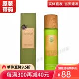 新生活雪非雪化妆品青果菜三件套新粹护理套装护肤品专柜官旗舰方网 青果菜润肤水150ml