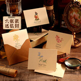狮洛德 生日贺卡复古小卡片diy高档节日祝福明信片高颜值植物花卉生日礼物留言卡6张送信封