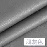 皮革面料大荔枝纹沙发布料软包硬包人造革手工diy床头皮子pu皮料 19号浅灰